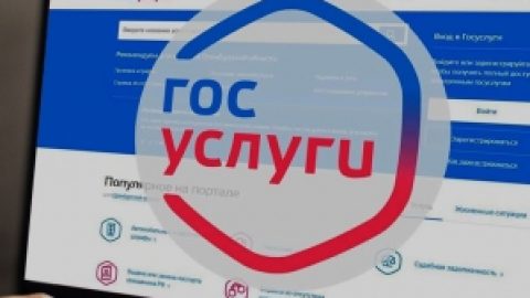 Эксперимент по онлайн-взысканию долгов за ЖКХ